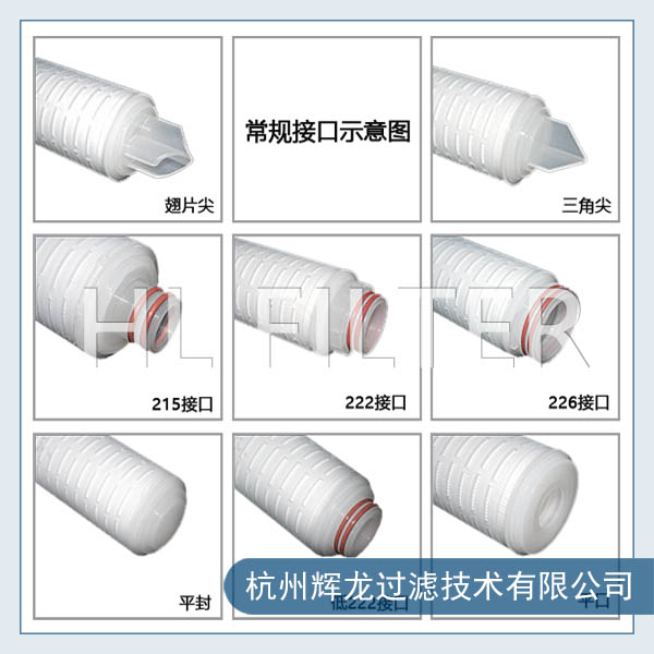 PFSA2超高纳污聚丙烯折叠滤芯的工作特性及结构材料典型应用