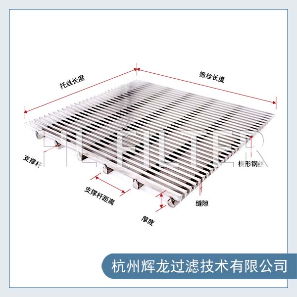 不锈钢楔形网如何使用可延长使用年限